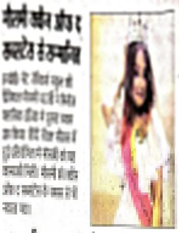 Press coverage of Indie Royal, 2024