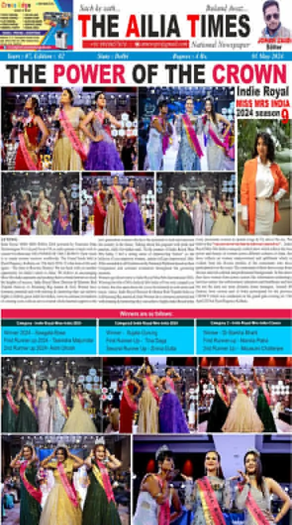 Press coverage of Indie Royal, 2024