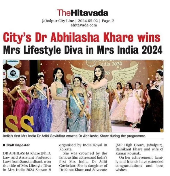 Press coverage of Indie Royal, 2024