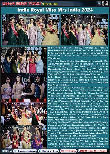 Press coverage of Indie Royal, 2024