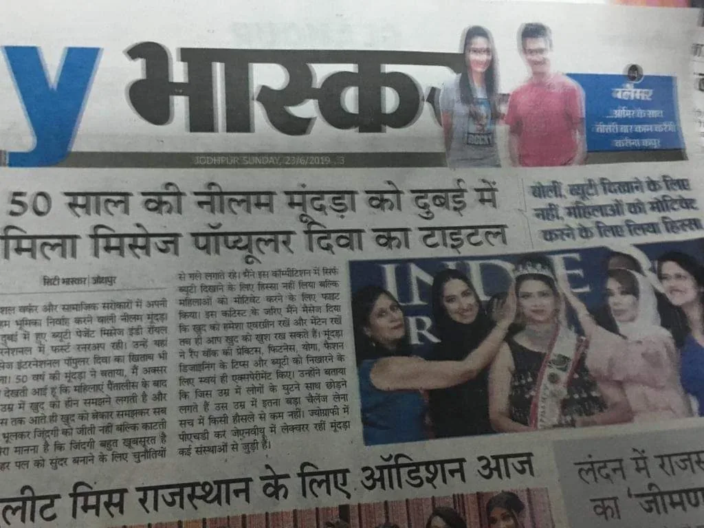 Press coverage of Indie Royal