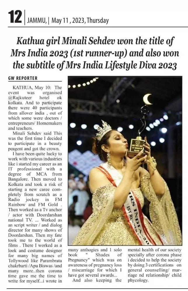 Press coverage of Indie Royal, 2023